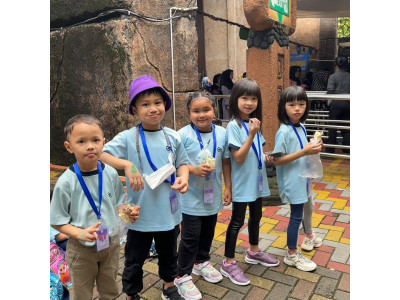 Kindergarten
