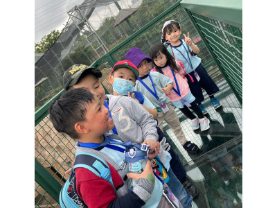 Kindergarten