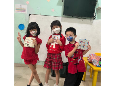 Kindergarten