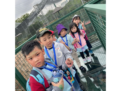 Kindergarten