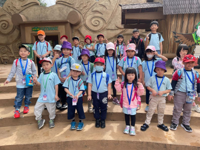 Kindergarten
